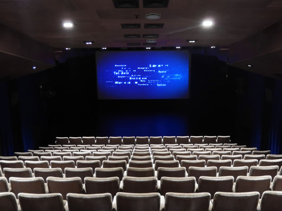 The small hall of the Nova Gorica Arts Centre, usually used for film screenings, 2014