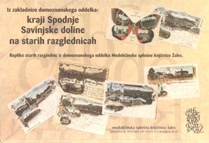 Replicas of old postcards of local studies department at <!--LINK'" 0:18-->, 2013