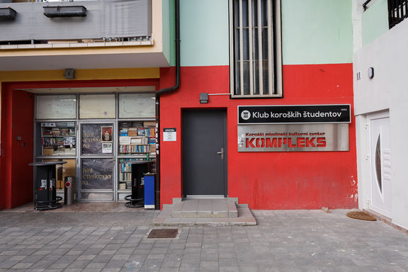 Exterior of Kompleks Youth Culture Centre, 2019.