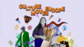 Culture-moves-eu-call-individual-mobility-2025 2026 NewsItem banner.png